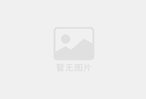 羌族混凝土切割公司的电话是多少？